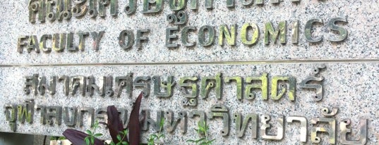 Faculty of Economics is one of Chulalongkorn University.