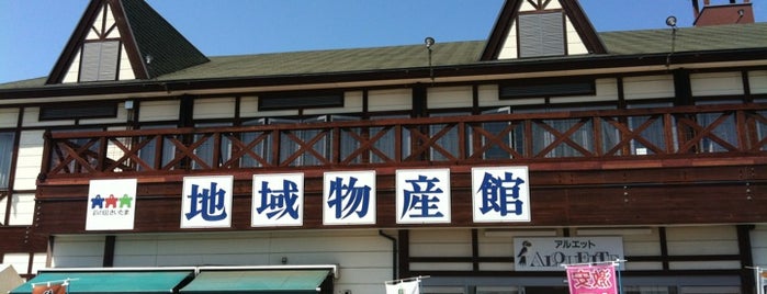 道の駅 はなぞの is one of 道の駅 関東.