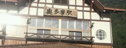 奥多摩駅 is one of JR終着駅.