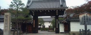 聖護院門跡 is one of 神仏霊場 巡拝の道.