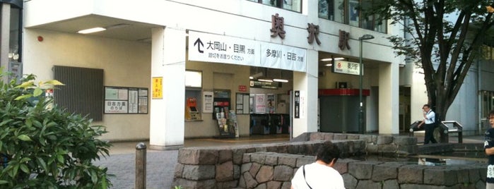 Okusawa Station (MG07) is one of 武蔵小杉に来る列車の終着駅.