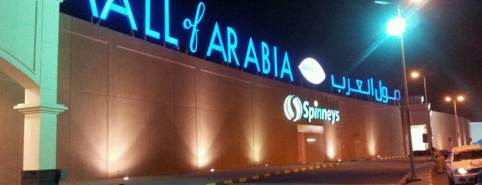 Mall of Arabia is one of Cairo.