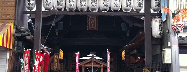 蛸薬師堂永福寺 is one of 京都の定番スポット　Famous sightseeing spots in Kyoto.