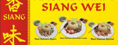 Nasi Hainam "Siang Wei" is one of Fave Resto.