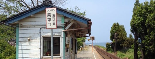 Etchū-Kokubu Station is one of 氷見線.