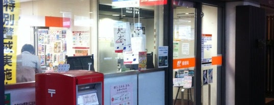 豊中郵便局 大阪国際空港内分室 is one of 郵便局巡り.