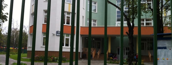 Детский сад №1464 (дошкольное отделение при школе №1420) is one of Частые.