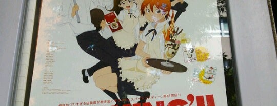 Royal Host is one of マンガやアニメの画像 Best Manga & Anime Images.