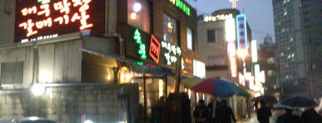 손문 대구막창 갈매기살 is one of Tempat yang Disimpan Yongsuk.