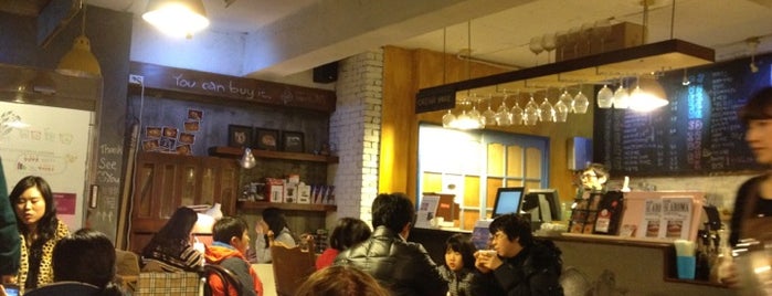 CAFE THE AROMA is one of Daejeon.