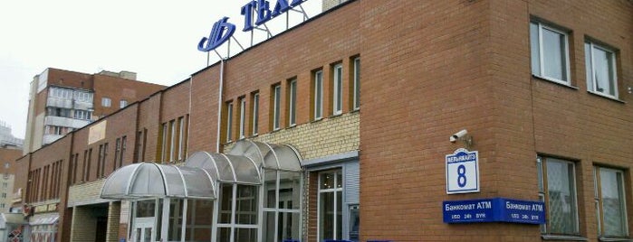 Технобанк is one of สถานที่ที่ Dmitriy ถูกใจ.