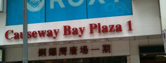 Causeway Bay Plaza 1 is one of Mariyaさんの保存済みスポット.