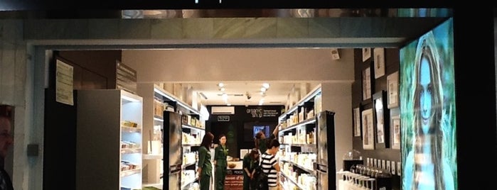 Organic Shop is one of Мари 님이 좋아한 장소.