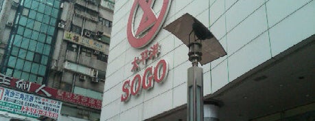 Pacific SOGO Department Store (Zhongxiao Store, Taipei) is one of Taipei.