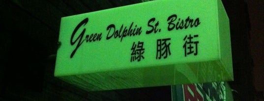 Green Dolphin St. Bistro 綠豚街 is one of Bars & pubs (Бары и пабы).