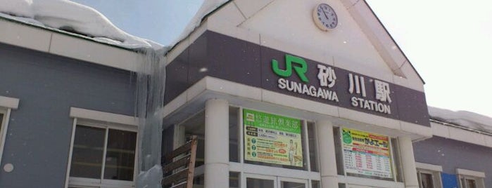 Sunagawa Station (A20) is one of 特急オホーツク停車駅(The Limited Exp. Okhotsk).