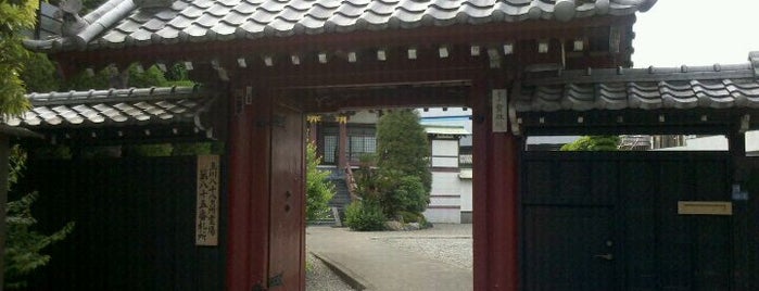 宝珠院 is one of 玉川八十八ヶ所霊場.