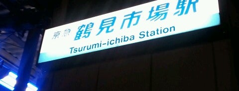 Tsurumi-ichiba Station (KK28) is one of 京急本線(Keikyū Main Line).