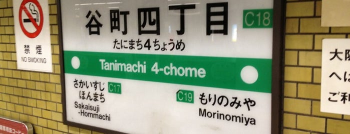 大阪市営地下鉄 中央線