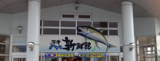 Numazu Minato Shinsenkan is one of 沼津港とちょっと三島.