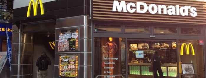 McDonald's is one of マクドナルド.