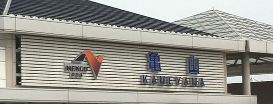 亀山PA (下り) is one of 東名阪自動車道.