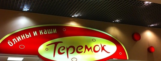 Теремок is one of питер.