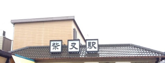 Shibamata Station (KS50) is one of 2013東京自由行.
