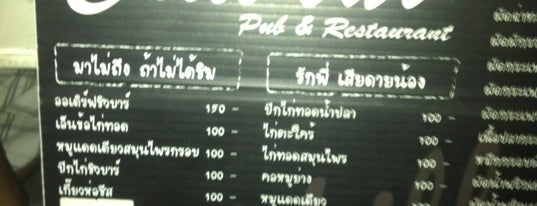 ชิวบาร์ is one of Top picks for Thai Restaurants.