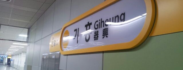 Giheung Stn. is one of 분당선 (Bundang Line).