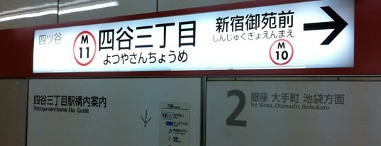 Yotsuya-sanchome Station (M11) is one of 東京メトロ丸ノ内線.