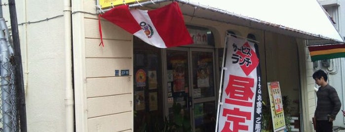 TiTiCaCa is one of 沖縄おすすめ.