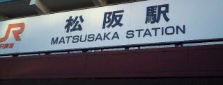Matsusaka Station is one of 近鉄山田線・鳥羽線・志摩線.