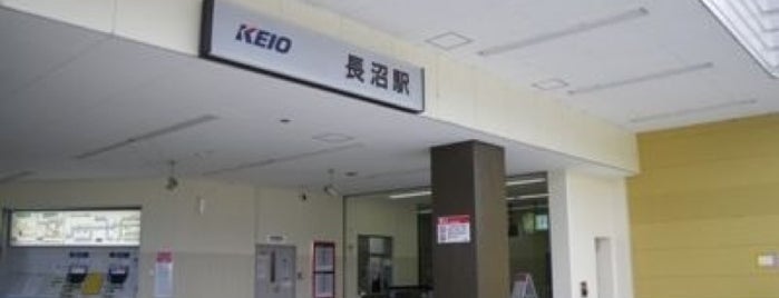 Naganuma Station (KO32) is one of 京王線 (Keio Line).