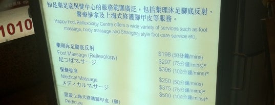 Happy Foot is one of Massage central.