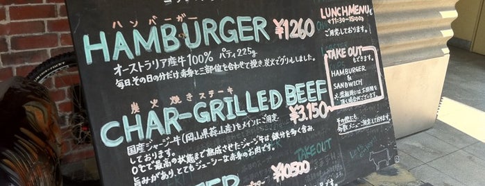 Gotham Grill is one of Tokyo Burger Joints.