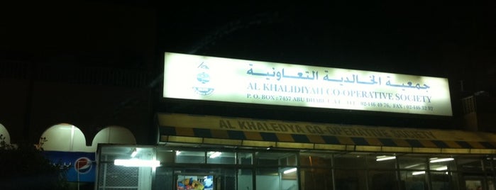 Al Khaldiya Cooperative Society is one of Ba6aLeE'nin Beğendiği Mekanlar.