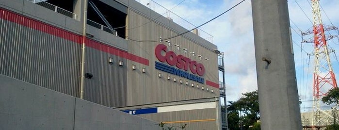 Costco is one of Guide to 座間市's best spots.