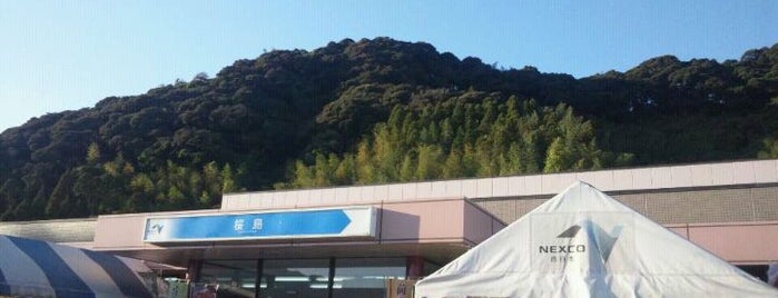 Sakurajima SA for Kumamoto is one of 九州自動車道 SA・PA.