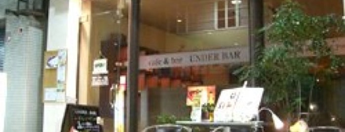 cafe&bar UNDERBAR is one of 飲食店.