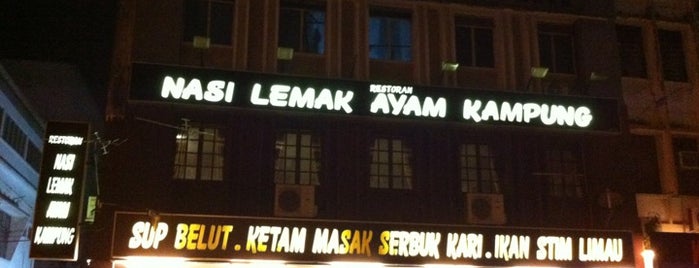 Restoran Nasi Lemak Ayam Kampung is one of Locais salvos de Martel.