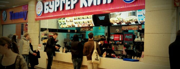 Burger King is one of PayPass Moscow.