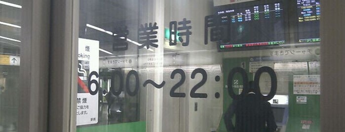 みどりの窓口 is one of Shinjuku dungeon.