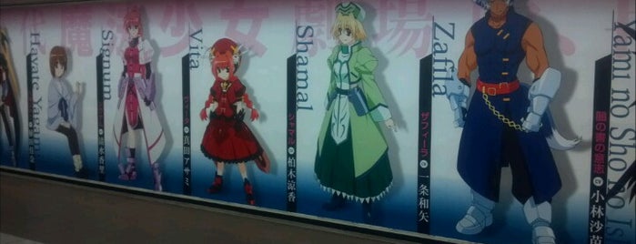 Shinjuku Station is one of マンガやアニメの画像 Best Manga & Anime Images.