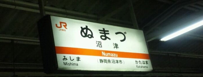 Numazu Station is one of 東海道本線(JR東海).