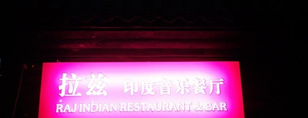 RAJ Restaurant is one of Beijing List 1.