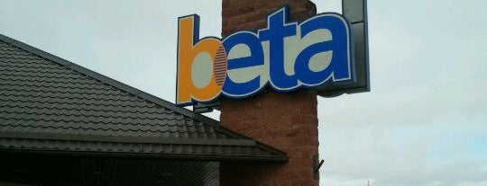Beta is one of สถานที่ที่ Станислав ถูกใจ.