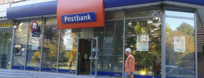 Пощенска банка - Плиска is one of Покенска банка.