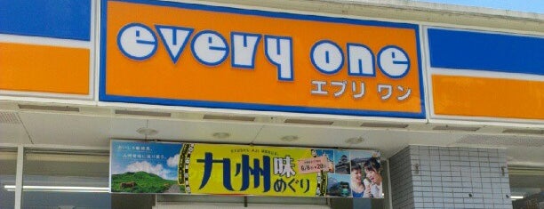 エブリワン 小松原店 is one of エブリワン→ファミリーマート転換店舗（宮崎・鹿児島県）.