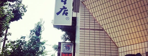 山本屋本店 栄本町通店 is one of 山本屋総本家・本店・それ以外.
